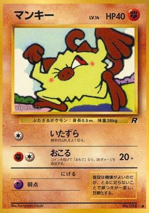 Mankey - Rocket Gang