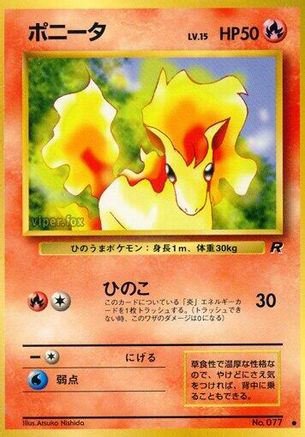 Ponyta - Rocket Gang