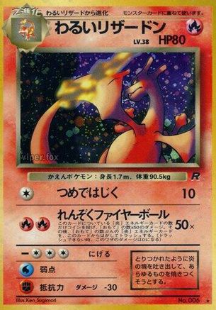 Dark Charizard - Rocket Gang Holofoil