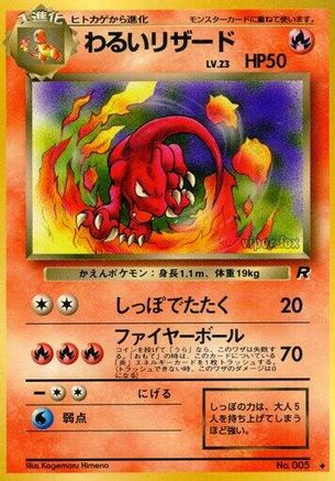 Dark Charmeleon - Rocket Gang