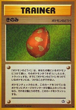 Berry - Gold Silver to a New World
