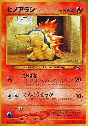 Cyndaquil - Gold Silver to a New World