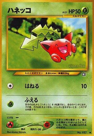 Hoppip - Gold Silver to a New World