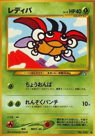 Ledyba - Gold Silver to a New World