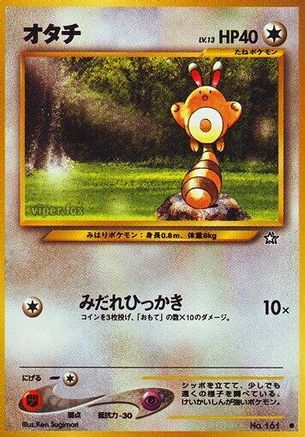 Sentret - Gold Silver to a New World