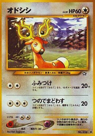 Stantler - Gold Silver to a New World