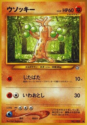 Sudowoodo - Gold Silver to a New World