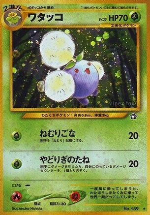 Jumpluff - Gold Silver to a New World Holofoil