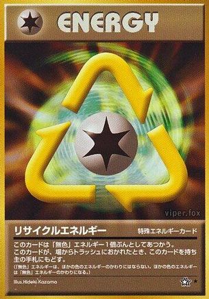 Recycle Energy - Gold Silver to a New World
