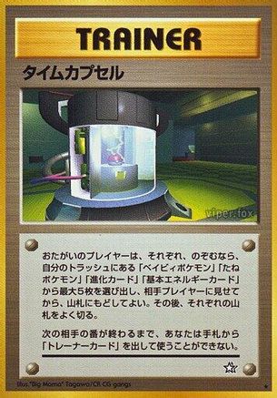 Time Capsule - Gold Silver to a New World