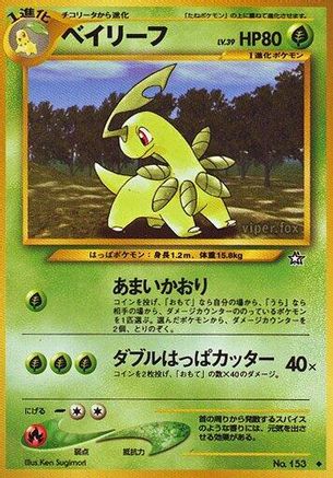 Bayleef - Gold Silver to a New World