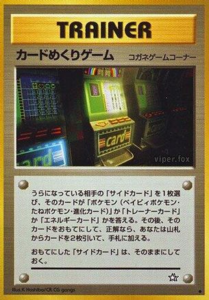 Card-Flip Game - Gold Silver to a New World