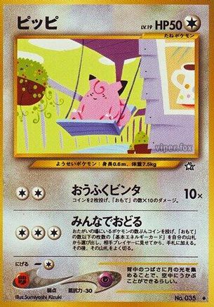 Clefairy - Gold Silver to a New World