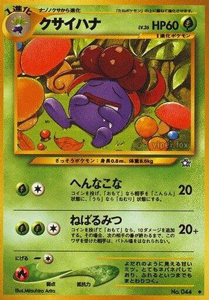 Gloom - Gold Silver to a New World