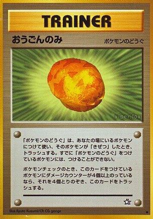 Gold Berry - Gold Silver to a New World