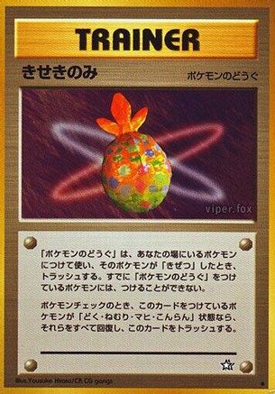 Miracle Berry - Gold Silver to a New World