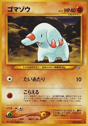 Phanpy - Gold Silver to a New World