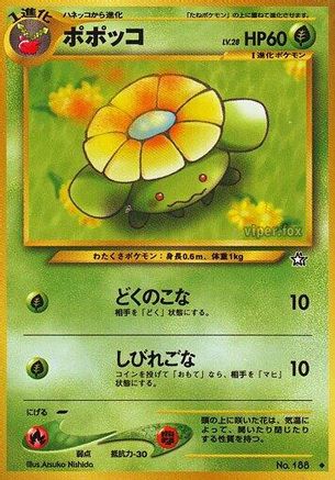 Skiploom - Gold Silver to a New World