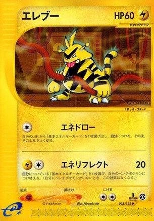 Electabuzz (038/128) - Base Expansion Pack 1st Edition