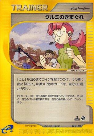 Mary's Impulse (054/128) - Base Expansion Pack 1st Edition