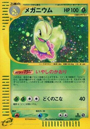 Meganium - 102/128 (102/128) - Base Expansion Pack 1st Edition Holofoil