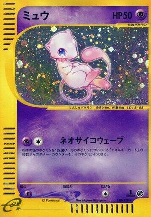 Mew - 119/128 (119/128) - Base Expansion Pack 1st Edition Holofoil
