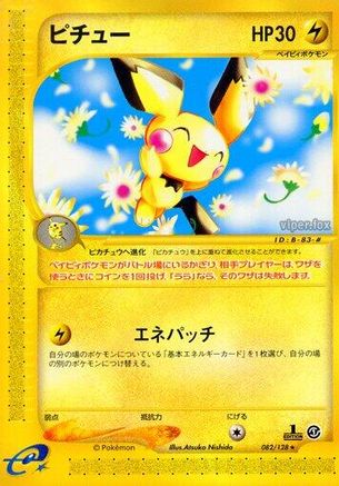 Pichu - 082/128 (082/128) - Base Expansion Pack 1st Edition