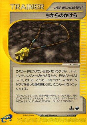 Strength Charm (056/128) - Base Expansion Pack 1st Edition
