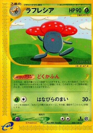 Vileplume - 068/128 (068/128) - Base Expansion Pack 1st Edition