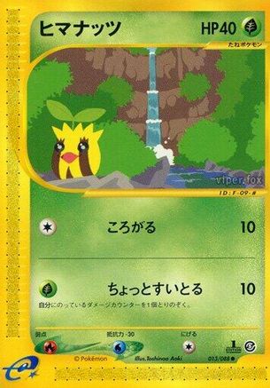 Sunkern (013/088) - Mysterious Mountains Unlimited