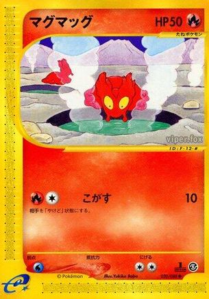 Slugma (020/088) - Mysterious Mountains Unlimited