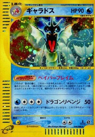 Gyarados - 028/088 (028/088) - Mysterious Mountains Unlimited Holofoil