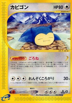Snorlax (062/088) - Mysterious Mountains 1st Edition