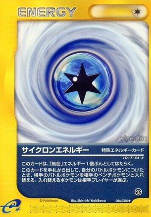 Cyclone Energy (086/088) - Mysterious Mountains 1st Edition