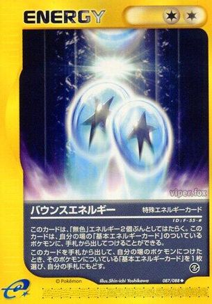 Bounce Energy (087/088) - Mysterious Mountains Unlimited