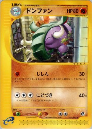 Donphan (054/092) - The Town on No Map Unlimited