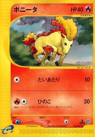 Ponyta (024/087) - Wind from the Sea Unlimited