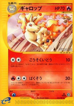 Rapidash (025/087) - Wind from the Sea 1st Edition