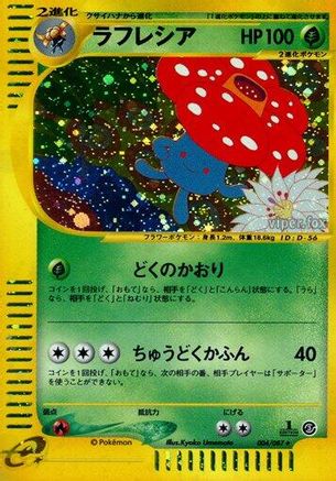 Vileplume - 004/087 (004/087) - Wind from the Sea Unlimited Holofoil