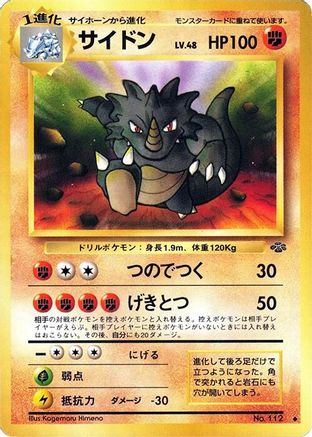 Rhydon - Pokemon Jungle
