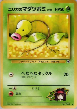 Erika's Bellsprout (Lv.15) - Leaders Stadium