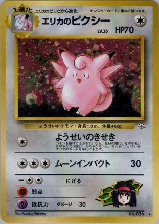 Erika's Clefable - Leaders Stadium Holofoil