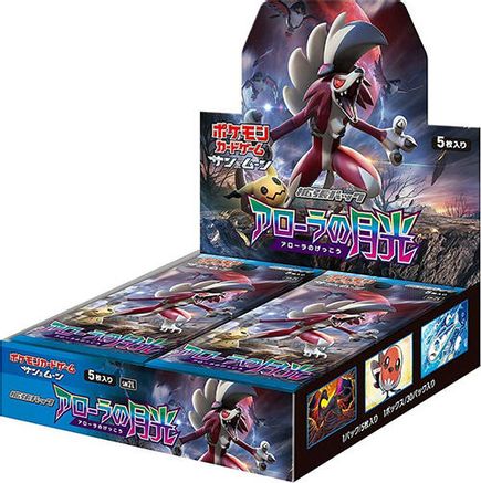 Alolan Moonlight Booster Box