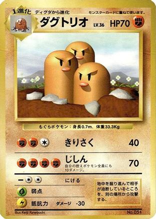 Dugtrio - Expansion Pack No Rarity Holofoil