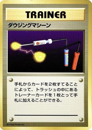 Item Finder - Expansion Pack No Rarity Holofoil