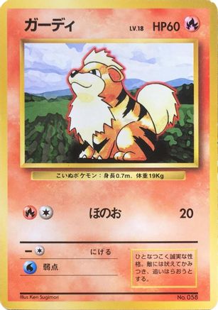 Growlithe - Expansion Pack No Rarity