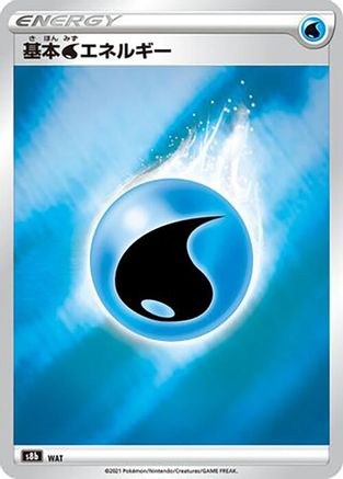 Water Energy - S8b VMAX Climax