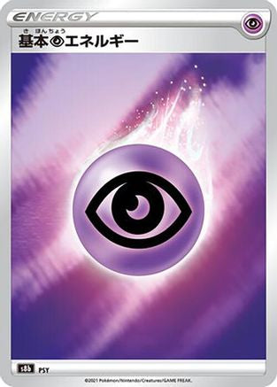 Psychic Energy - S8b VMAX Climax
