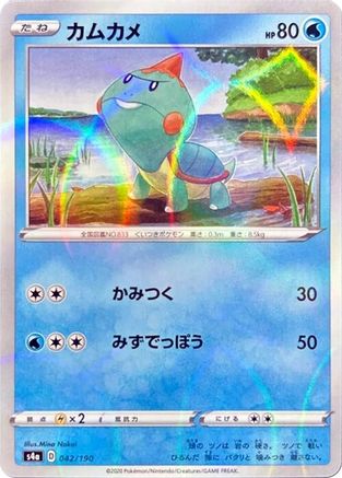 Chewtle - 042/190 (Mirror Holofoil) (042/190) - S4a Shiny Star V Holofoil