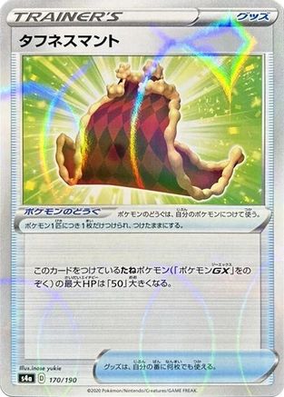 Cape of Toughness (Mirror Holofoil) (170/190) - S4a Shiny Star V Holofoil